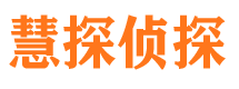 饶河市婚姻出轨调查